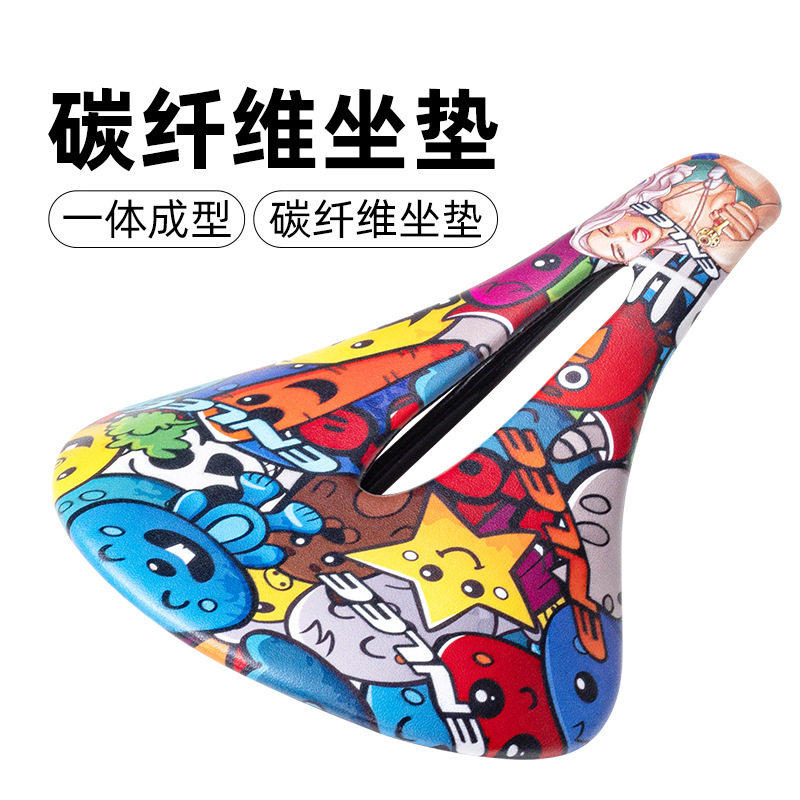 自行车坐垫山地公路车碳纤维鞍座山地车超轻镂空减震座垫骑行配件