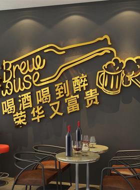 网创红打卡拍烧照区清吧小酒15561喝装饰品场景氛围馆布置工业烤