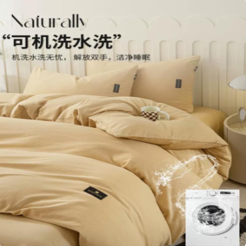 纯棉加被厚磨毛被套单件加厚磨毛冬季全棉10x200x230罩舍单5人学