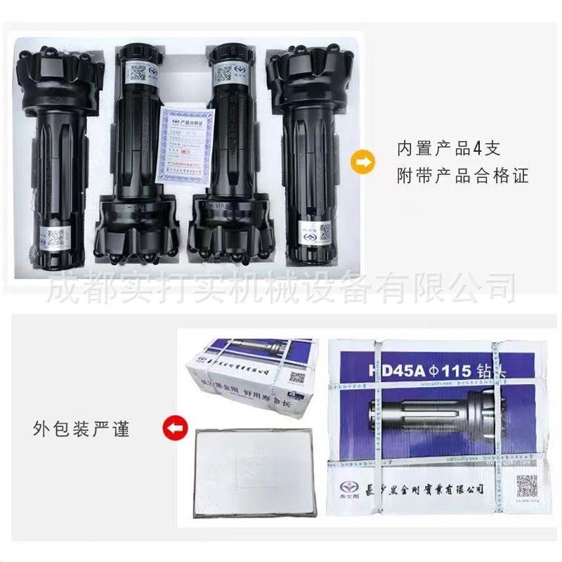 开山11FOK0潜孔齿钻冲击钻具套装成钻头都雅安甘孜高风压球钎头