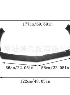 黑铲小轿车通4用前碳纹哑80695黑亮件套