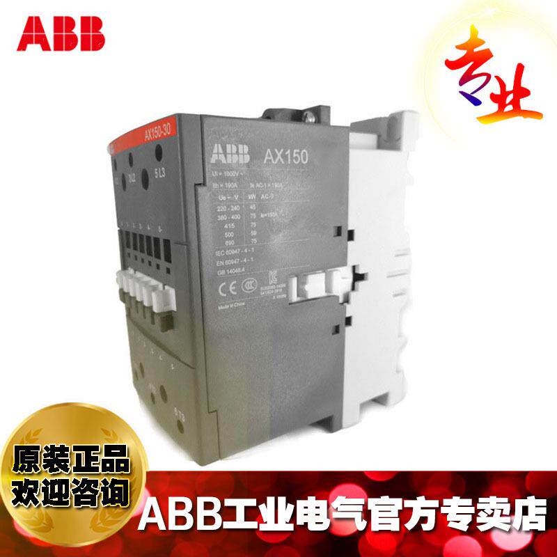 l认证交流接触器AXBIJ10-0-11-80*220V/u1SFL5991074R8011