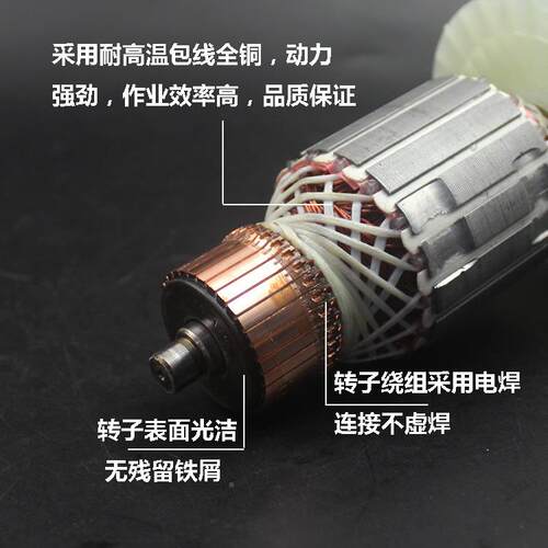 电转子REE9齿配马锯特501电链锯齿55粗马特46定05伐木锯电链锯配