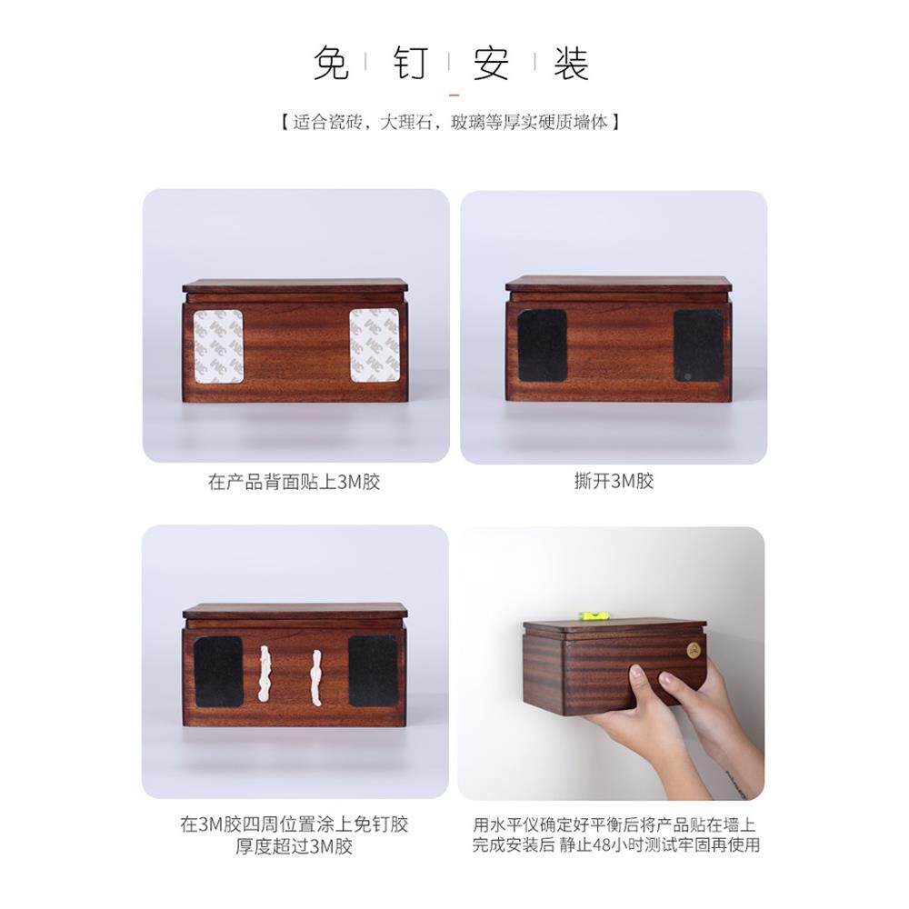 柏睿轻壁挂奢餐巾纸卫生间纸巾盒厕所免打擦手纸盒盒实孔木KT19-1