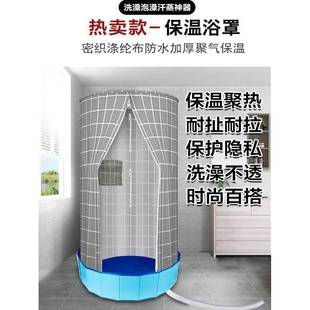 家用简易浴洗盆浴罩帐出F9878J6M租屋工地卫生间接水水底座澡浴室