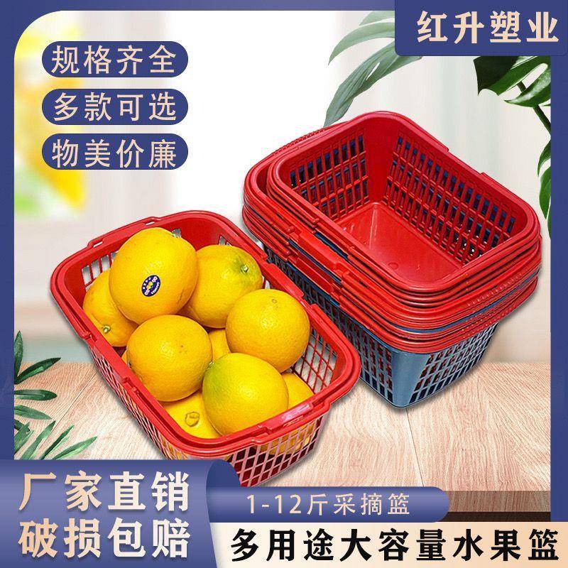葡萄杨梅蓝草莓桃李子桑葚水园采摘提篮手子蔬XZZ樱菜塑料带果盖