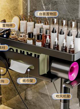 A6T吹风置机物架卫生间壁挂电吹风洗支QCH架免打孔浴室多漱台功能
