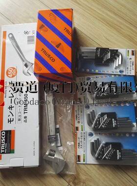 ッUGM24-SGLOUCLBTEX虾牌ロブテクス活动扳手UM-24Sum24sg