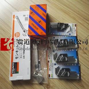 ッUGM24 24Sum24sg SGLOUCLBTEX虾牌ロブテクス活动扳手UM