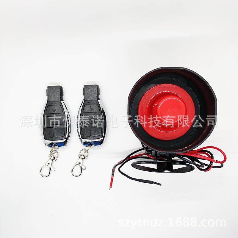 通12V用报器汽车震动盗报警器一警体主机大防喇叭声音041响亮防水