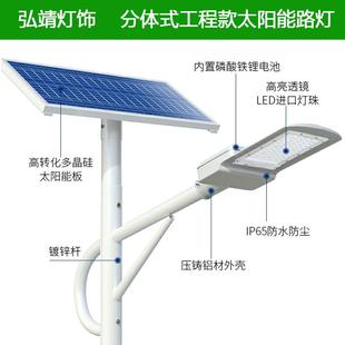 外农工6程米太阳能路PCG灯新村改造分体式 太阳户能感应庭院灯壁灯