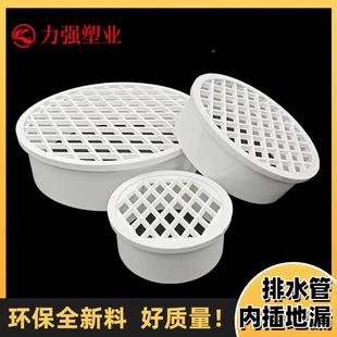 内地漏50-160简易地漏VC管P直地漏5075插110插160下水道防堵圆型