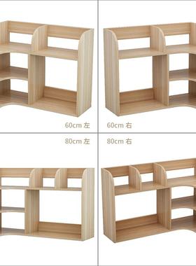 谋生简易桌面书架办室书上童收纳置物架学GLV生多层整理儿简约桌