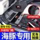 比亚迪海豚脚垫2025款 饰979用后 海豚专全用围汽车脚垫备箱垫内装