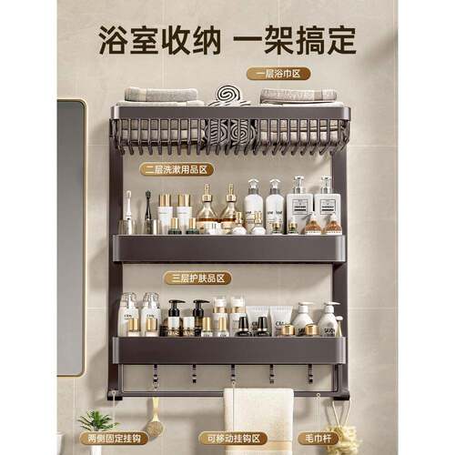 免生打太空铝浴室架置物卫间洗孔手台家用三层折三层卫浴叠厨房多