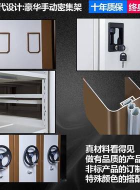 密集架智能FL-MJ-00密柜移动密集档案储存架会办计文件柜档案集柜