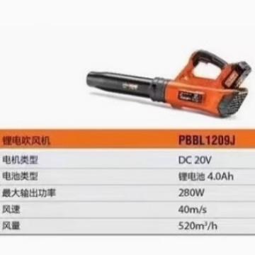 B伐木2686者吹风机FBL5动8Y/FM580汽油灭火机吹雪机PBL1209J电吹
