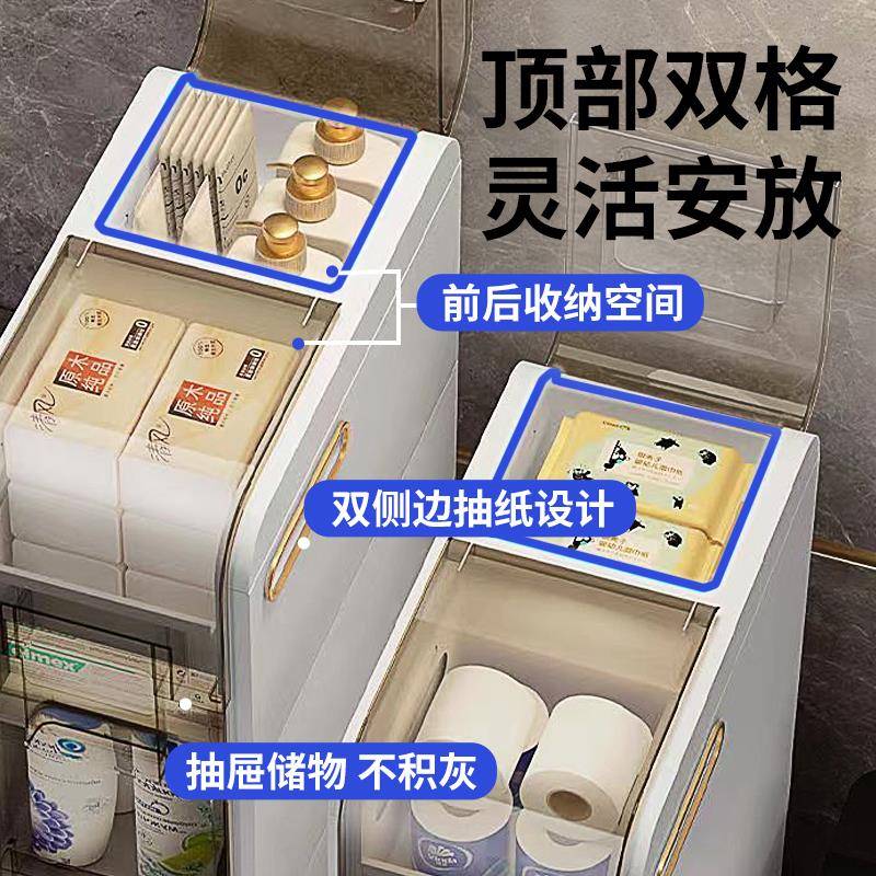 浴室置架卫物生间夹牌：qita缝收抽纳柜屉缝隙储物柜窄厕所式移动
