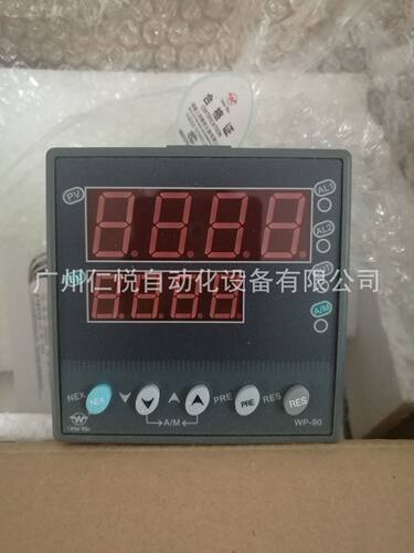 上润智能PID温控仪压力调节