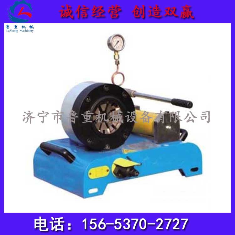 专业生产手动扣管机厂家直销