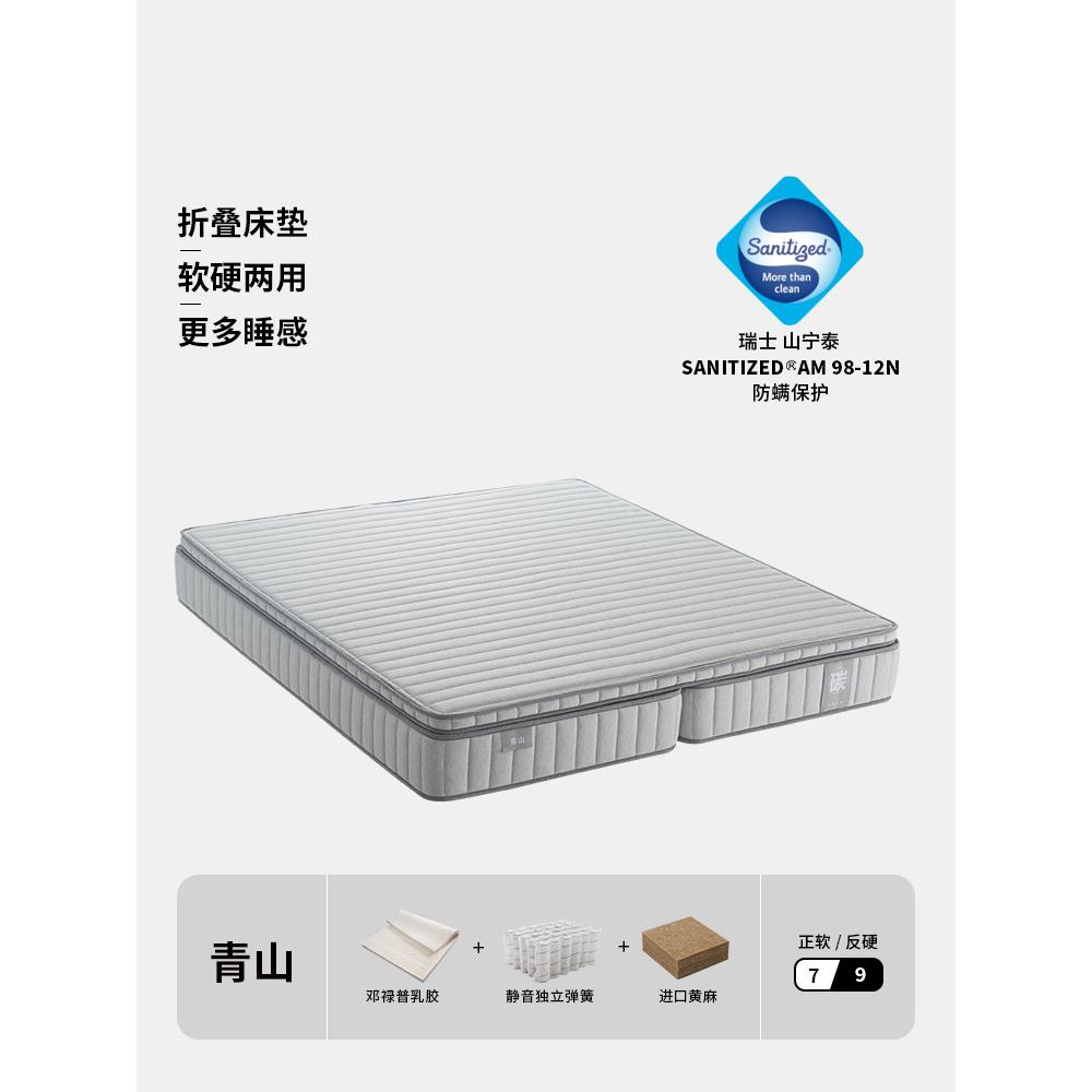 A6L弹折叠床垫椰席梦F75TMTM5思一半软一硬簧床垫软半硬两用可棕