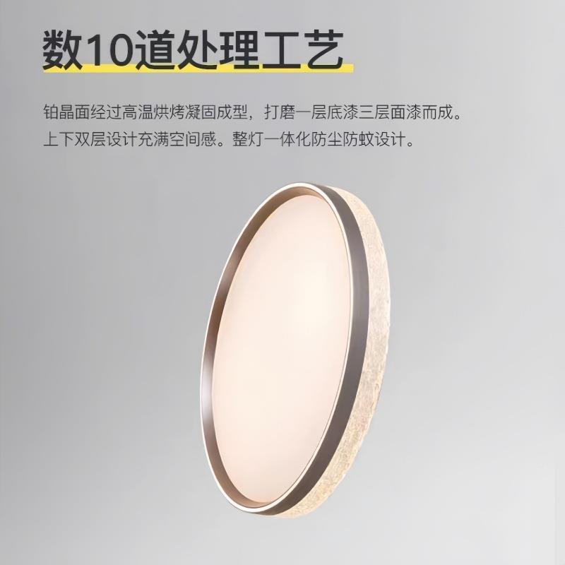 现代圆简约主卧房房间灯意式极简卧吸室儿童全光谱护眼86850形顶