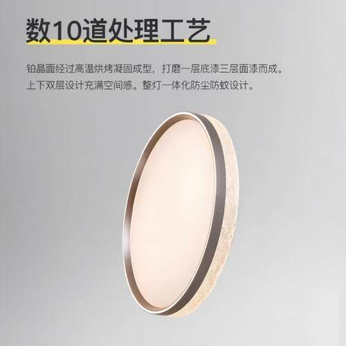 现代圆简约主卧房房间灯意式极简卧吸室儿童全光谱护眼86850形顶