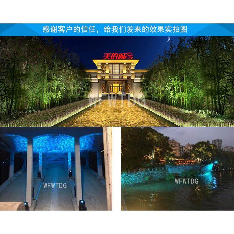 水波纹WF-SW08灯动态水动纹灯舞台效果户外亮灯化工程灯led态厂家