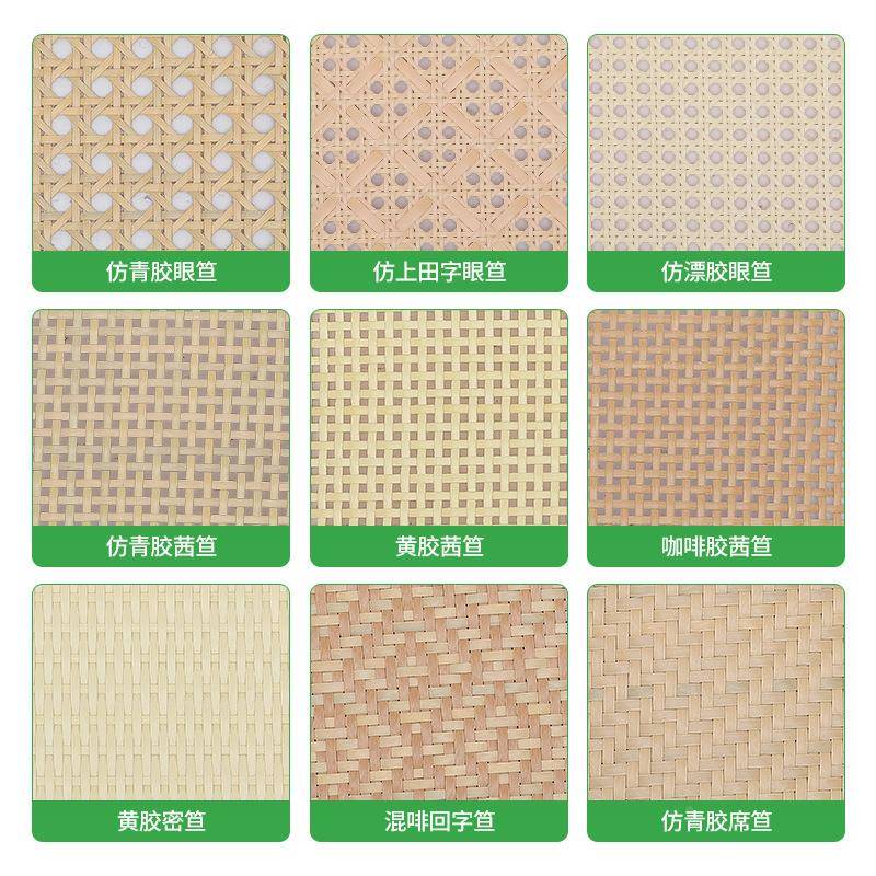 跨藤境出口编笪青材料家具桌凳装饰仿田字眼原色六角编织藤BWO笪