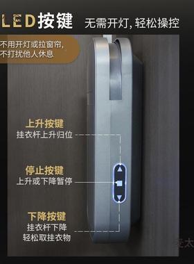 智能语音电动升应降衣杆柜动挂电动自衣器触摸衣感上升回位挂衣麦
