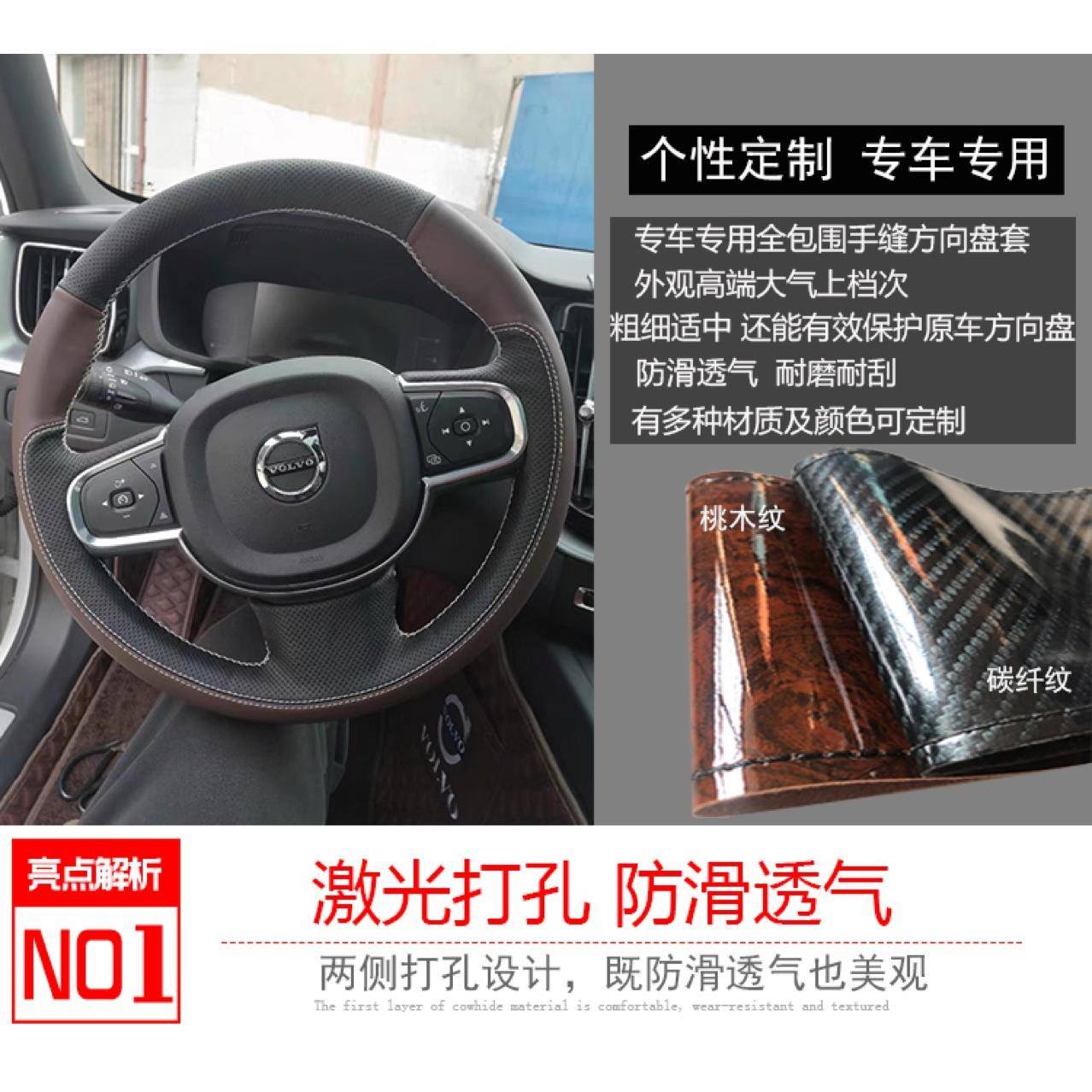 方向x盘套手缝把套16-3款CNXXC20c60S60s90V60专9用防滑皮套