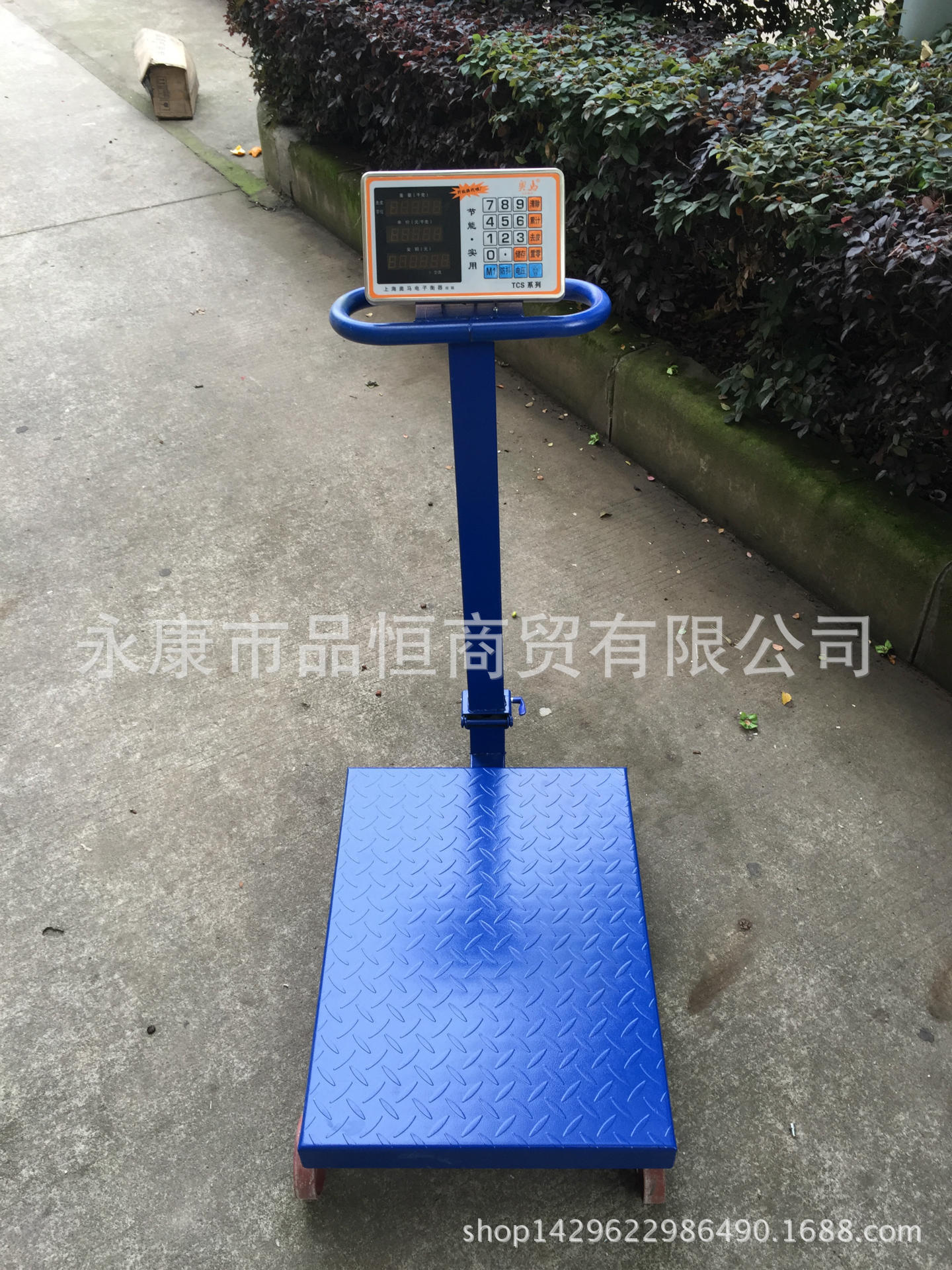 300kg/600kg带轮折叠加厚磅秤