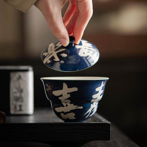 家九匠霁蓝手绘霁蓝葫芦盖碗发财喜二风才盖碗新中式用茶具欢防烫