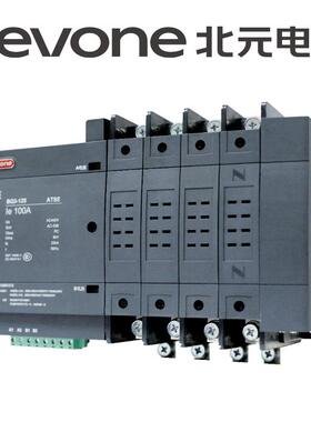 北D京北元BQ1A-63/3P63NQA双电3源239转换开A关自动转换开关北元