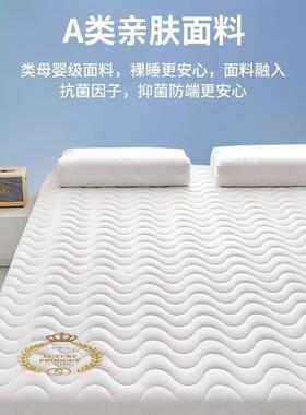 乳c胶床垫软垫AL101331垫学生记单人宿舍上下铺忆棉床褥90x190m租