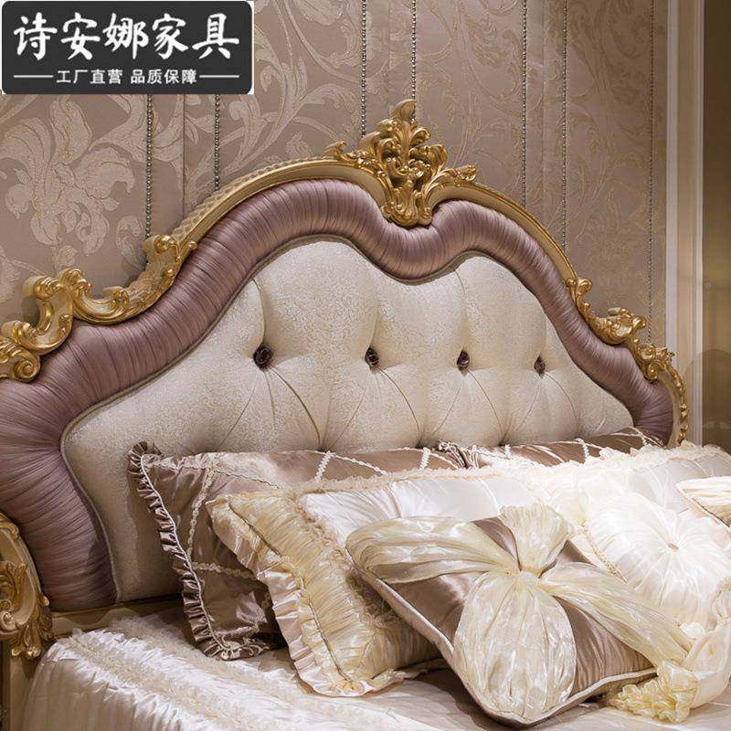 欧式床卧室婚床皮艺新20397095款女孩大床式实木家具法结实床复式