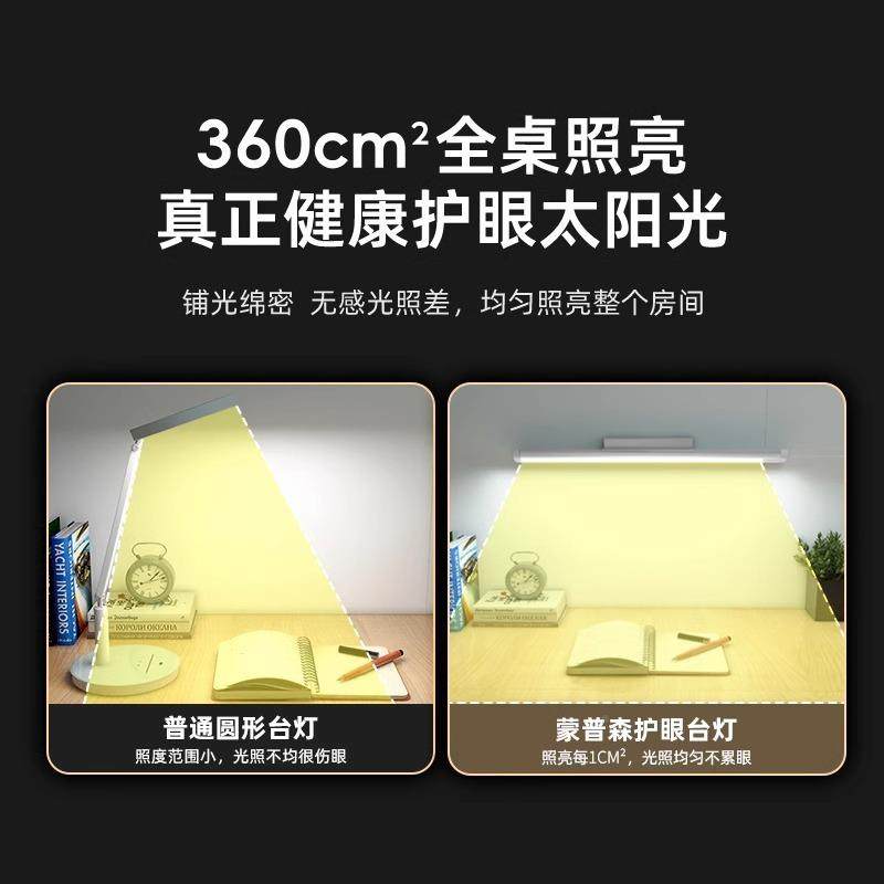 2条025年839新国标国aa级挂壁式灯护眼台灯书桌护眼长灯学习吸顶,家装灯饰光源,阅读台灯(护眼灯/写字灯),淘宝优惠券,粉丝福利购,淘宝优惠卷