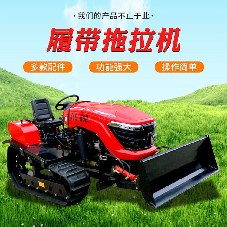 小型履带行走旋耕开沟施肥一体机