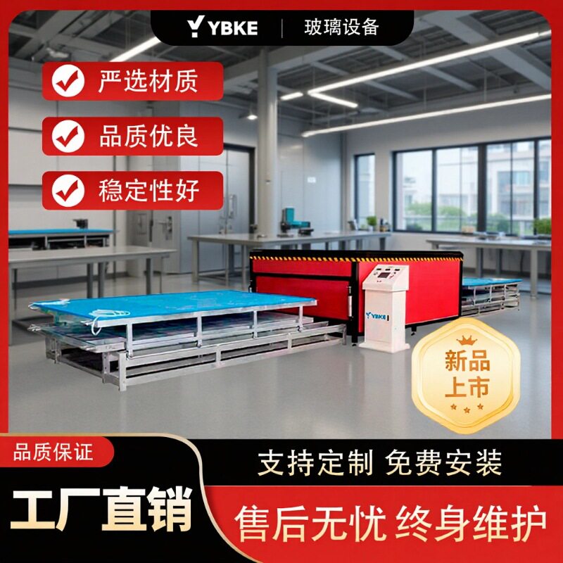 夹胶玻璃生产机器 建筑玻璃生产设备 隔热玻璃设备双层玻璃夹层炉
