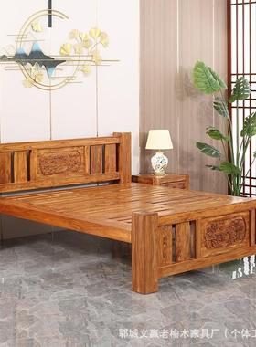 老榆木实床民宿主酒店卧家用床中式复古原木木新古典双人WPH老榆