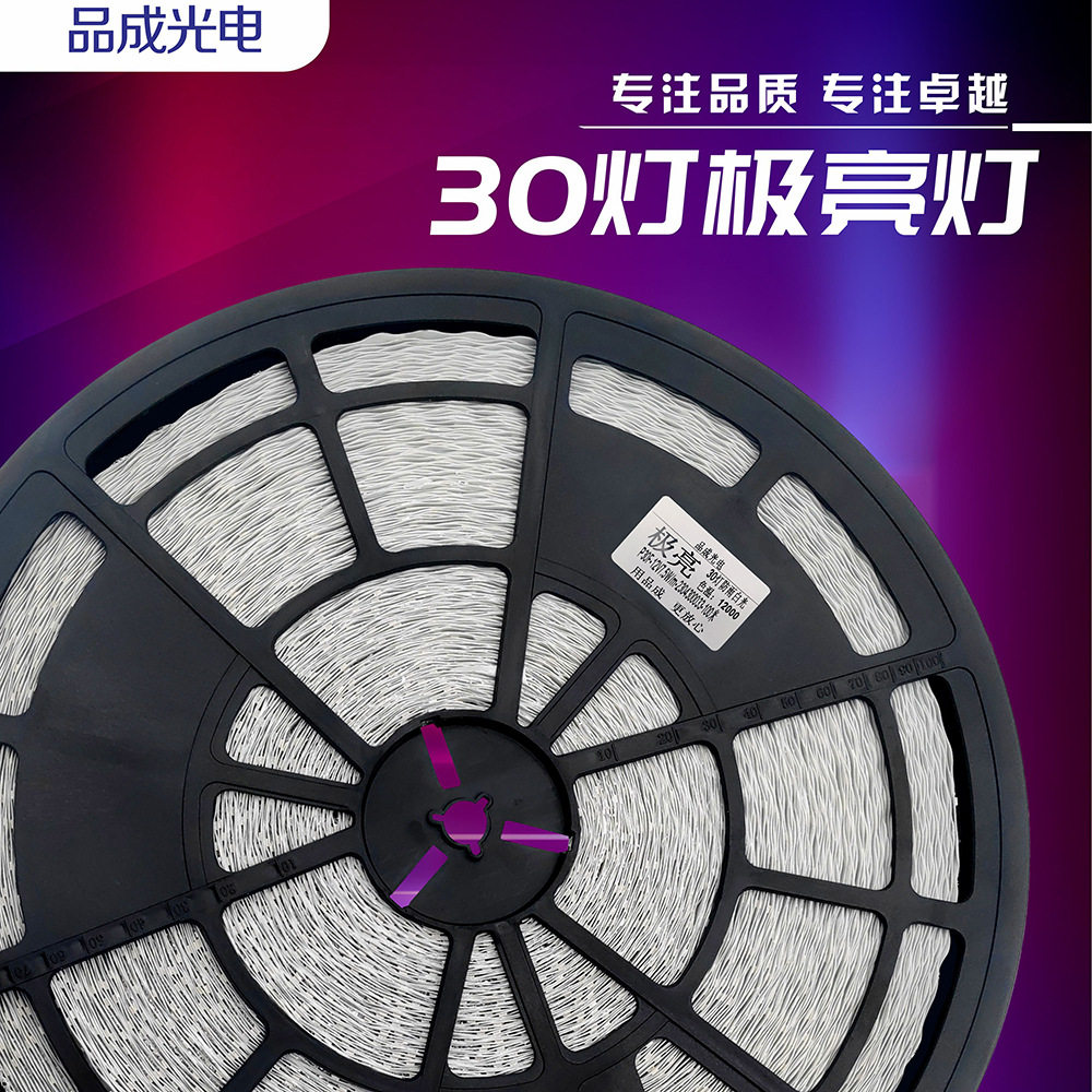 100米户外防水极亮LED灯带