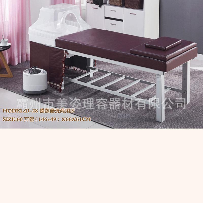 熏蒸床泰D28洗理发店床发廊洗头按摩头疗蒸床美熏发一床体式泰洗