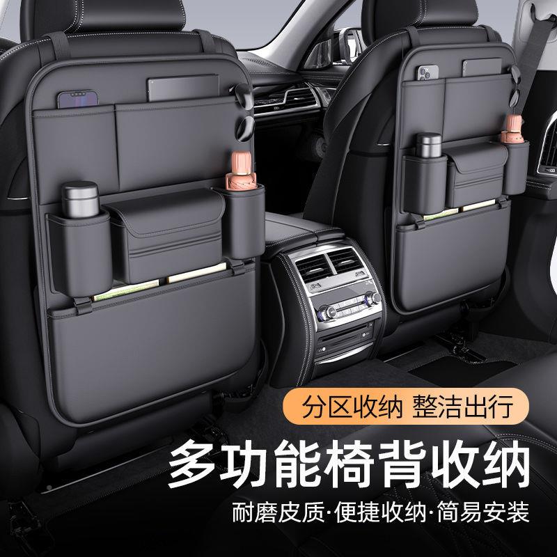 汽车椅背收纳袋袋车内袋109收纳挂座椅后背置物车载物好实用用品