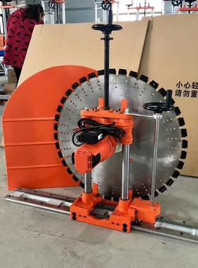 直销自动混0凝土切墙割机带轨道墙切机8壁04760型100型电动切墙机