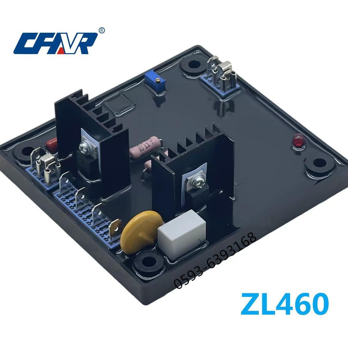 ZL40A光励磁调压板星无刷发电机ZL4606组稳压自动电器压调节器