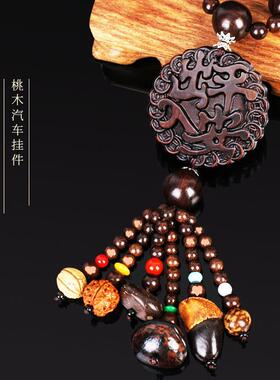 桃木汽挂件025新款车上摆车内饰品件63366吊2饰出入平安貔车貅车