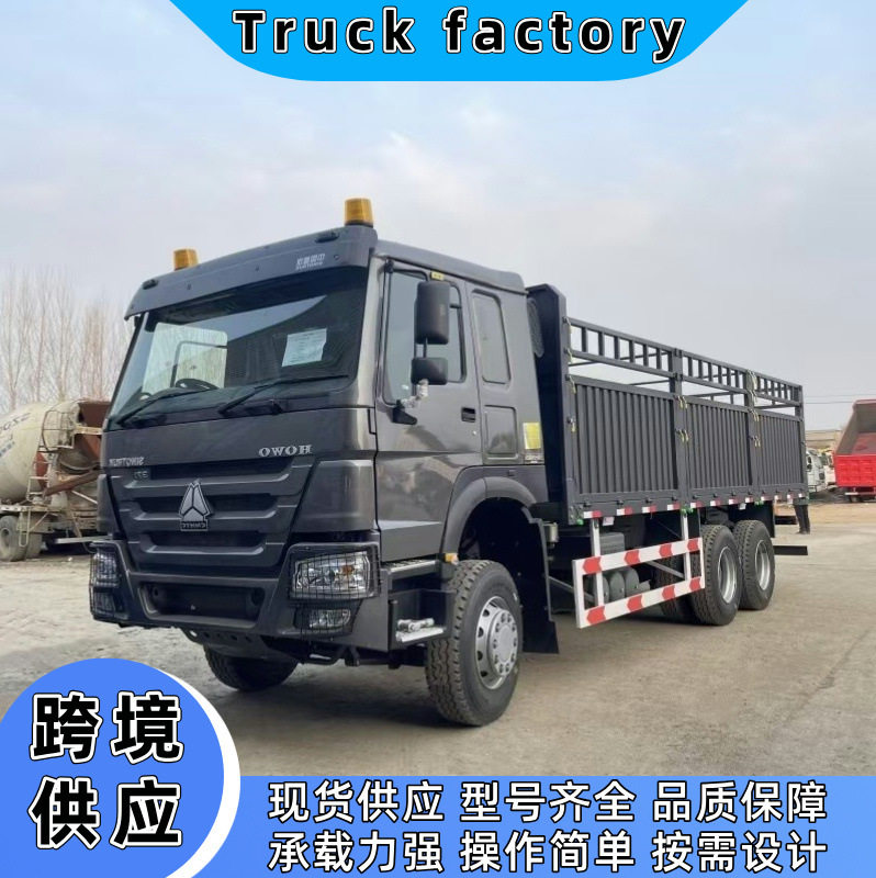 出口精品9.6米前四后八高栏卡车