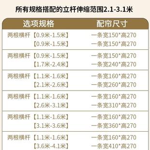 免打安装 隔孔光断帘出租屋卧室F9798H9M分割房间客厅屏整风帘子遮