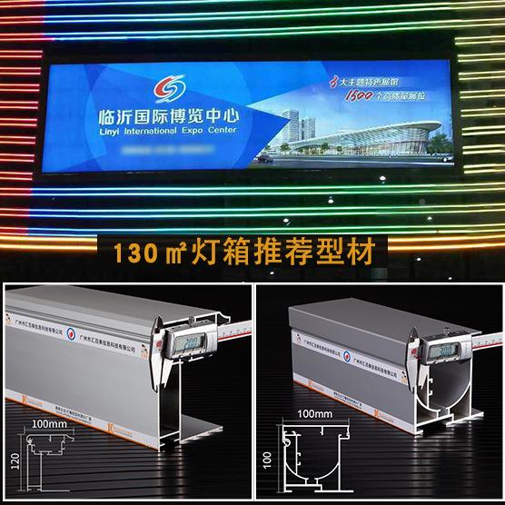 户外E户外拉布D大型展览中心L布灯箱工程加厚拉款外墙广告招铝型