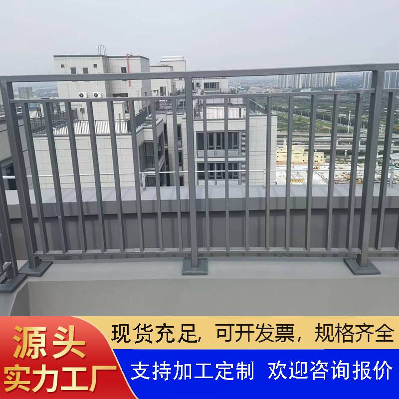 海南海口锌钢阳台护栏文昌受灾区学校户外楼梯扶手小区阳台栏杆